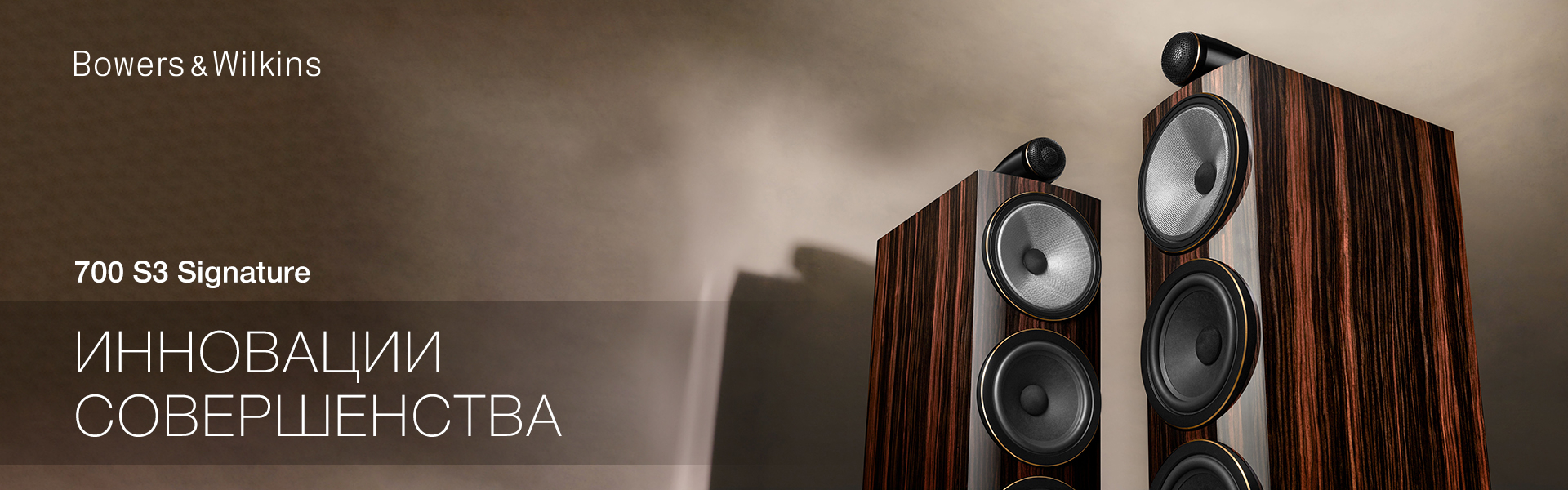 BW700S3Signature