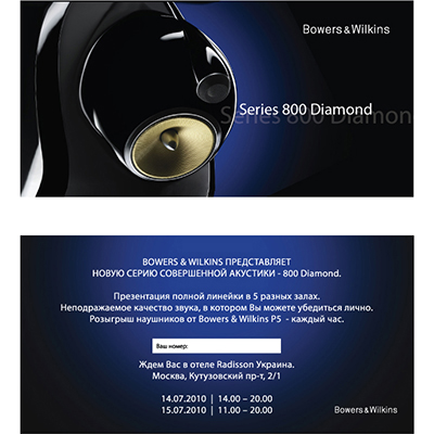 Серии 800 Diamond от Bowers & Wilkins