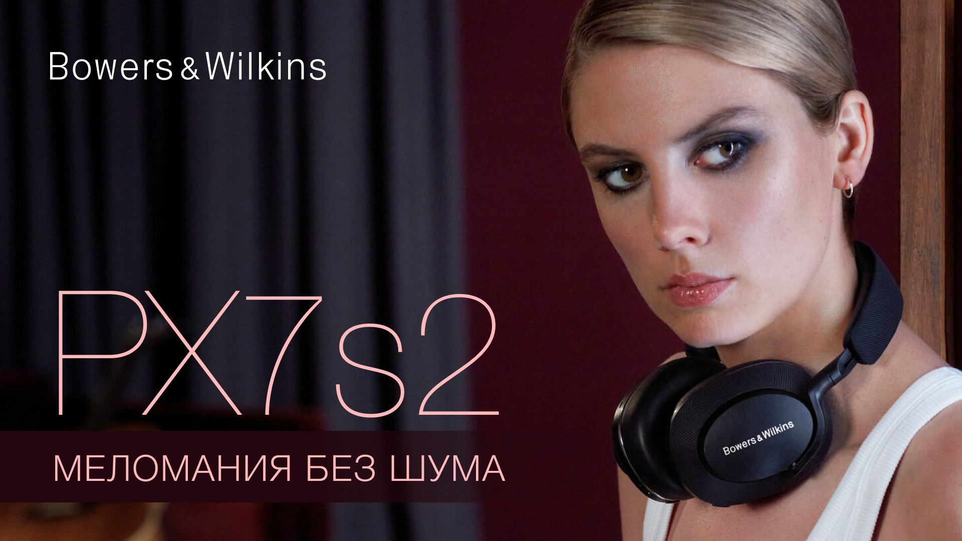 Видеообзор: наушники Bowers & Wilkins PX7 S2!