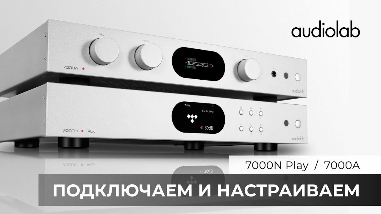 Видеообзор: Стример Audiolab 7000N Play!